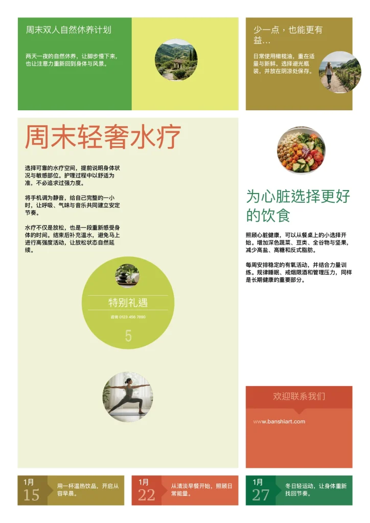 psd-4-page-a4-and-us-letter-healthy-living-newsletter-6839771-preview-03