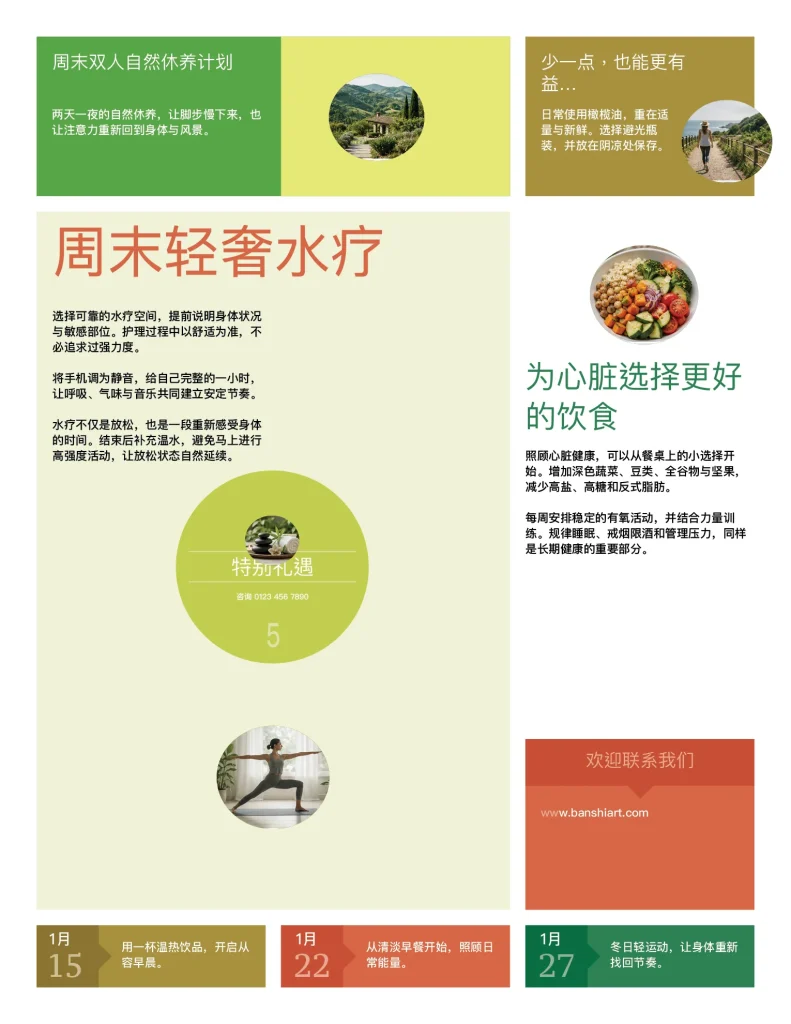 psd-4-page-a4-and-us-letter-healthy-living-newsletter-6839771-preview-06