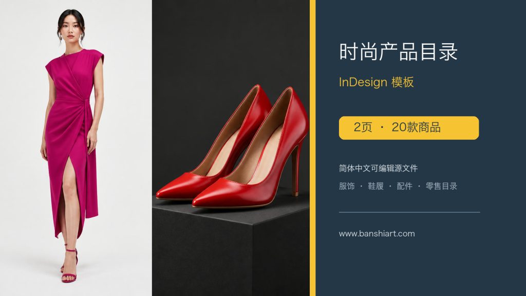 psd-compact-product-catalog-186808-featured-1