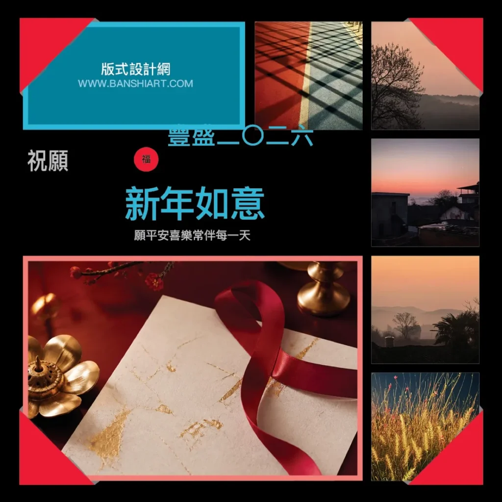 psd-gr-photo-collage-holiday-greeting-card-5505083-preview-01