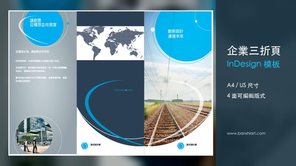 psd-trifold-brochure-template-01-indesign-layout-4476765-featured