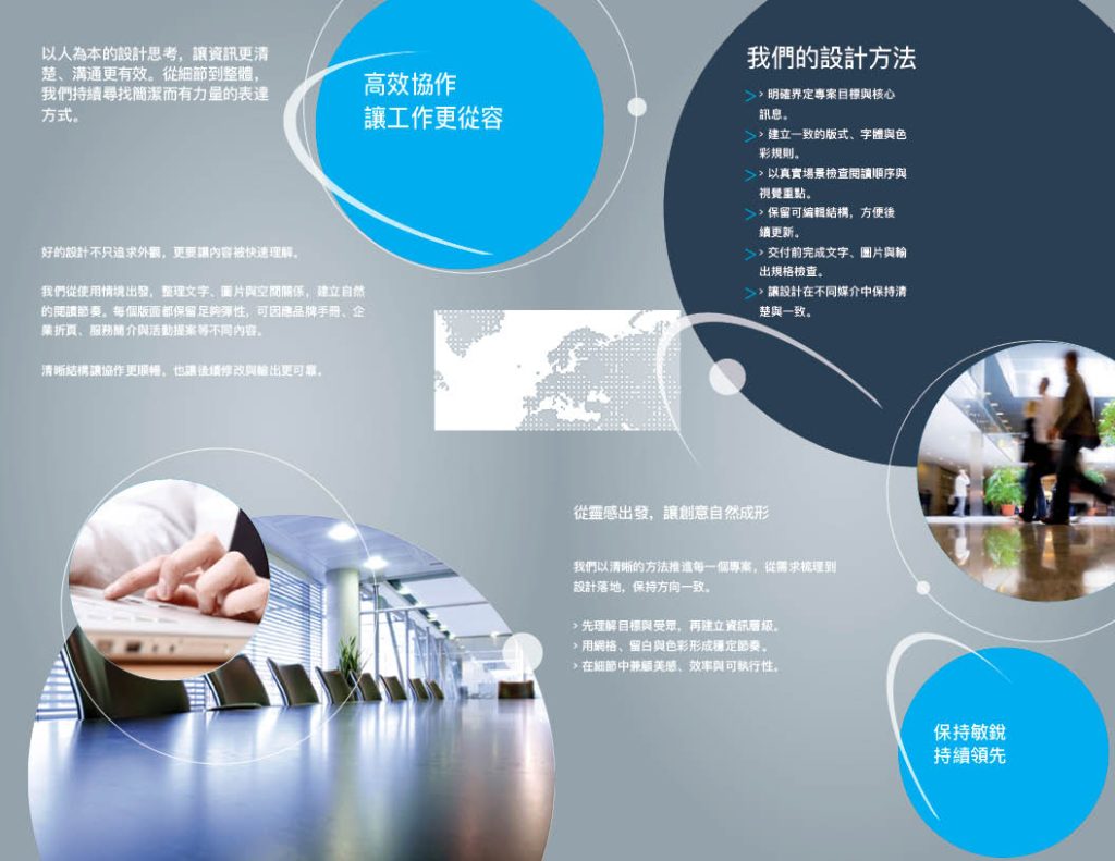psd-trifold-brochure-template-01-indesign-layout-4476765-preview-04
