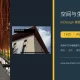 16页空间与生活横版画册InDesign模板 特色图片
