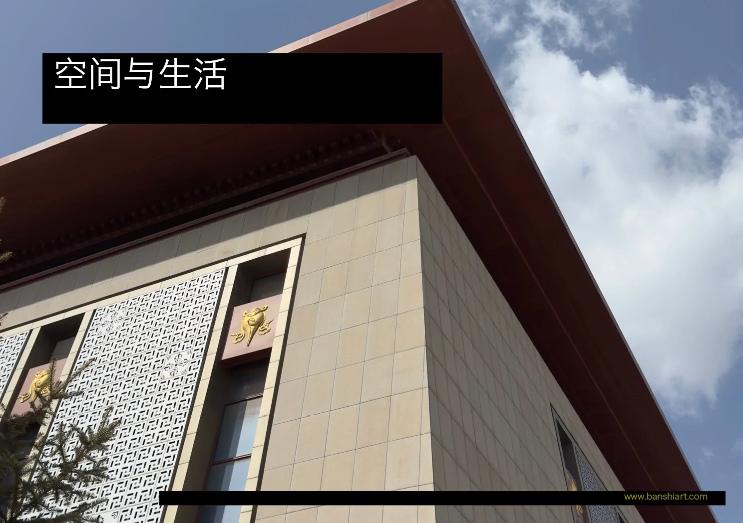 16页空间与生活横版画册InDesign模板 完整预览