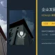 12页企业发展报告InDesign模板｜简体中文A4与Letter双尺寸 特色图片
