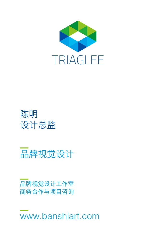 竖版名片预览 1