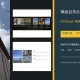 产品目录InDesign模板合集封面，四套50页简体中文横版画册
