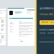 设计师简历与求职信InDesign模板-蓝灰双色A4与Letter简体中文无照片版 特色图片