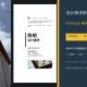设计师简历InDesign模板 五种配色A4与Letter简体中文求职套装封面