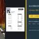 设计师简历作品集InDesign模板-5页Letter简体中文求职套装 特色图片