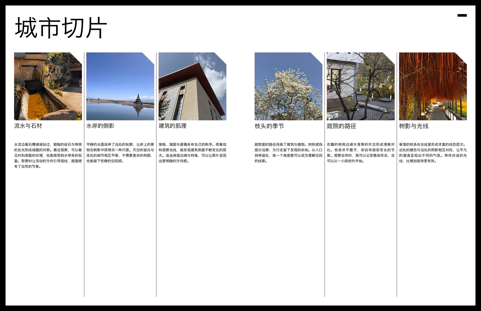 Melville · 20页简体中文版 排版预览 6
