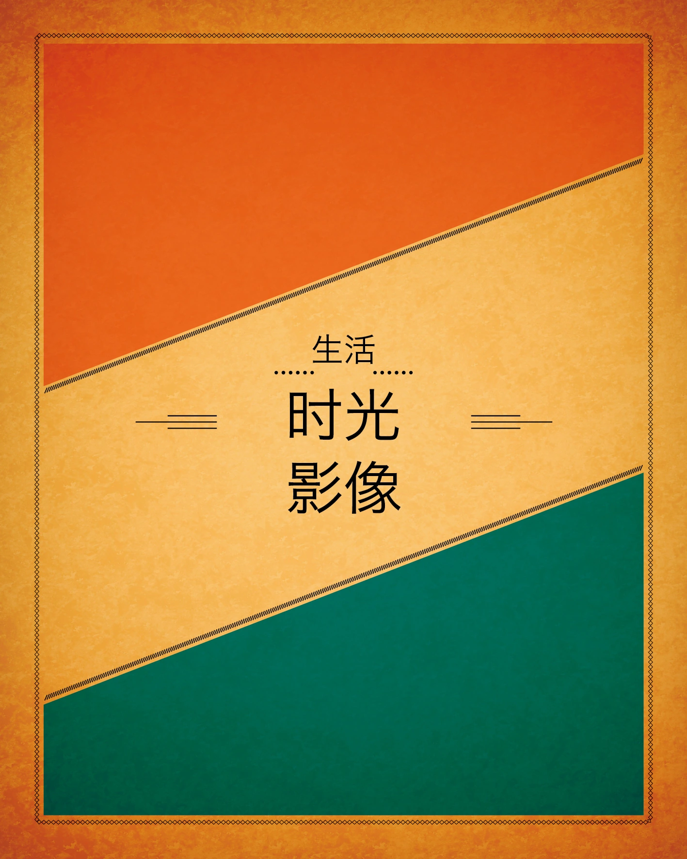 The Retro MGZ · 20页简体中文版 排版预览 1