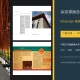 六套杂志排版InDesign模板合集封面，164页中英文可编辑源文件