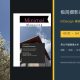 极简摄影杂志InDesign模板封面｜40页A4与Letter英文可编辑源文件