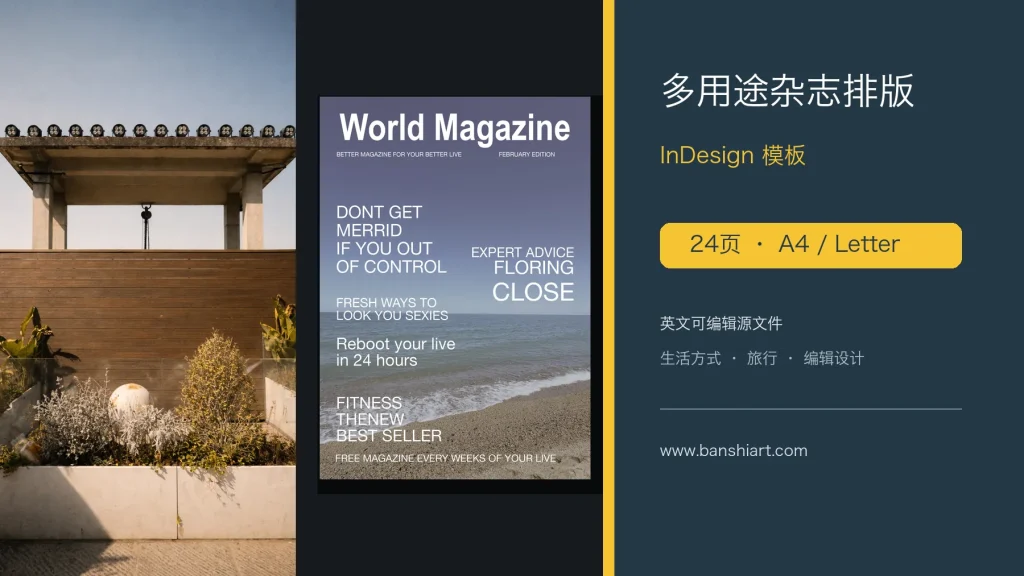 multipurpose-magazine-indesign-template-a4-letter-featured