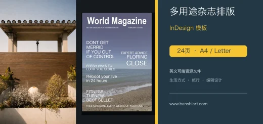 24页多用途杂志InDesign模板-A4与Letter英文版 特色图片
