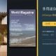 24页多用途杂志InDesign模板-A4与Letter英文版 特色图片