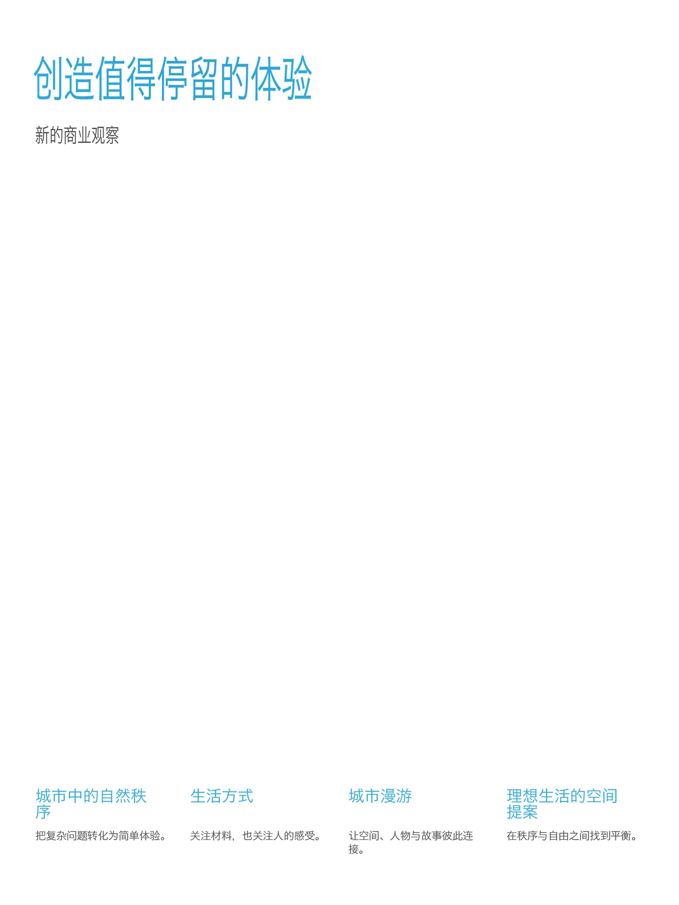 多用途杂志InDesign模板合集-A4 Letter平板版 第60张清晰版式预览