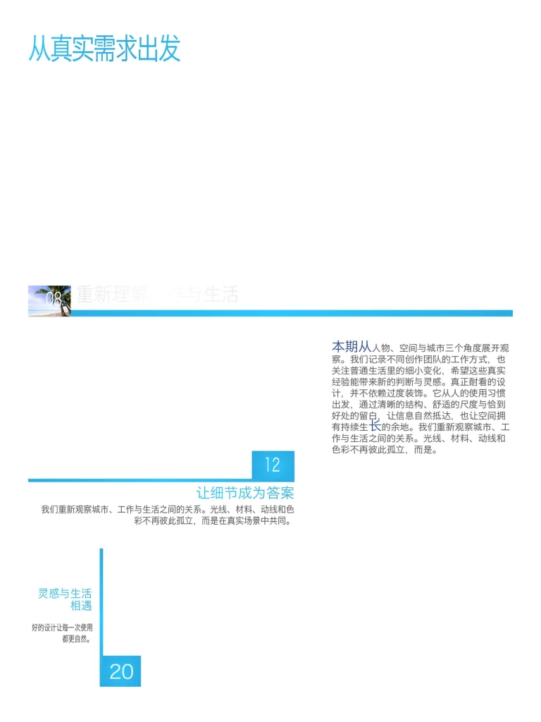 multipurpose-magazine-indesign-template-bundle-a4-letter-tablet-preview-61