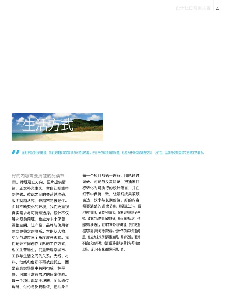 multipurpose-magazine-indesign-template-bundle-a4-letter-tablet-preview-63