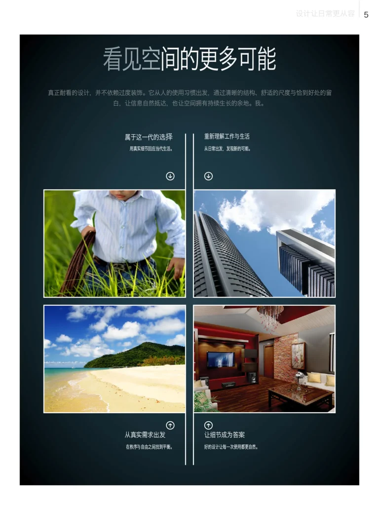multipurpose-magazine-indesign-template-bundle-a4-letter-tablet-preview-64