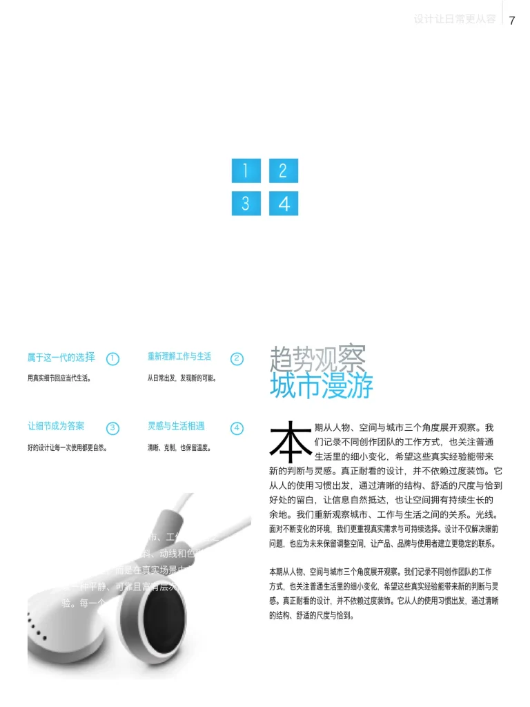 multipurpose-magazine-indesign-template-bundle-a4-letter-tablet-preview-66