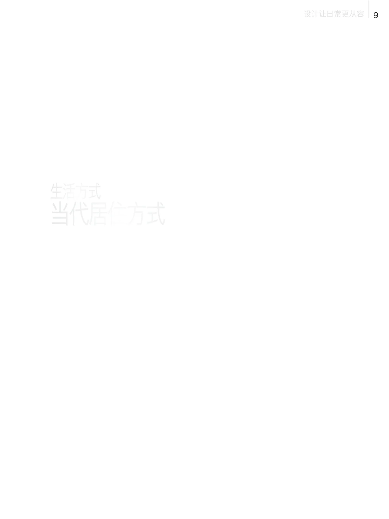 多用途杂志InDesign模板合集-A4 Letter平板版 第68张清晰版式预览