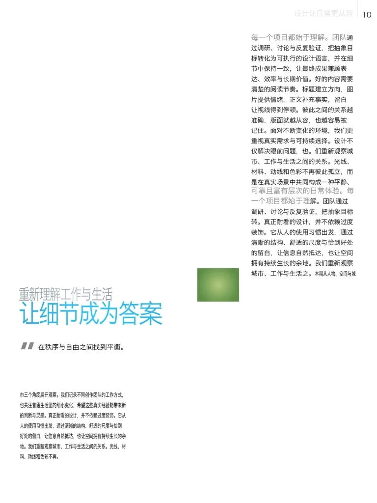 multipurpose-magazine-indesign-template-bundle-a4-letter-tablet-preview-69
