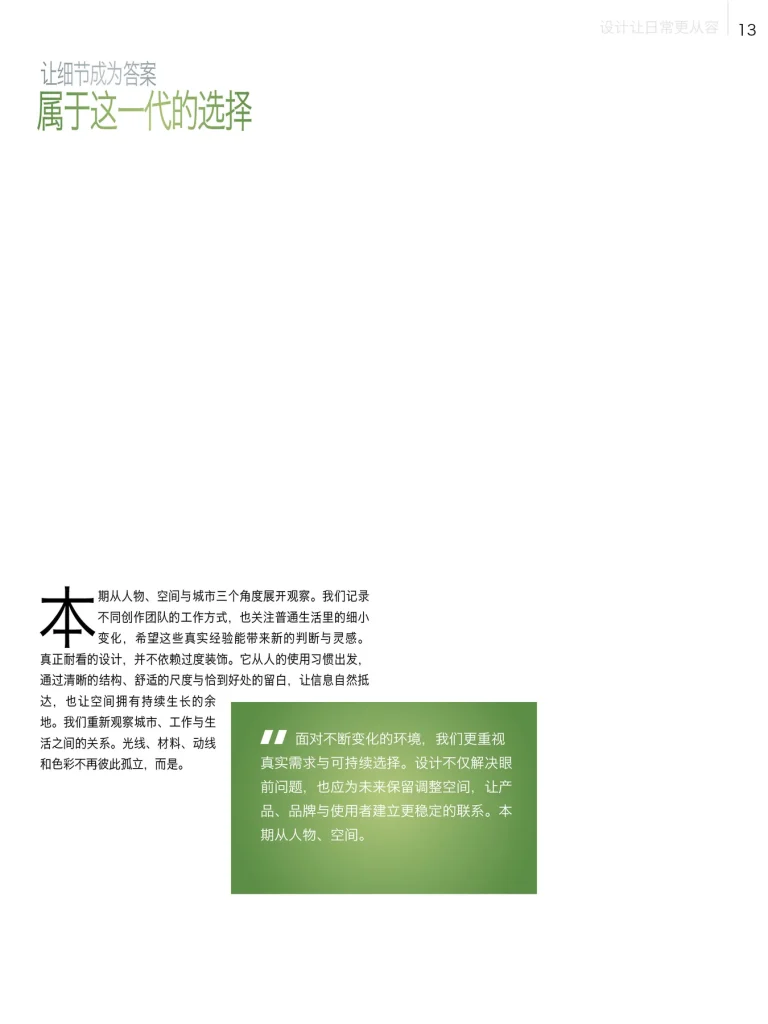 multipurpose-magazine-indesign-template-bundle-a4-letter-tablet-preview-72