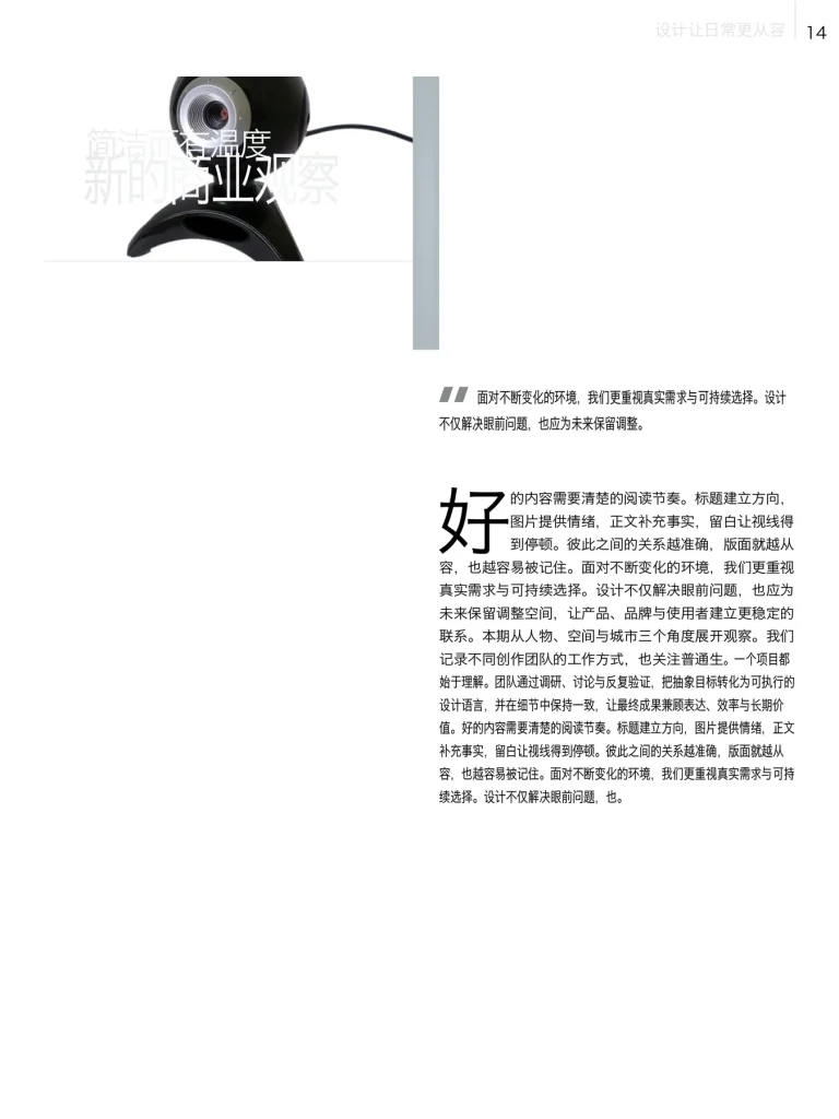 multipurpose-magazine-indesign-template-bundle-a4-letter-tablet-preview-73