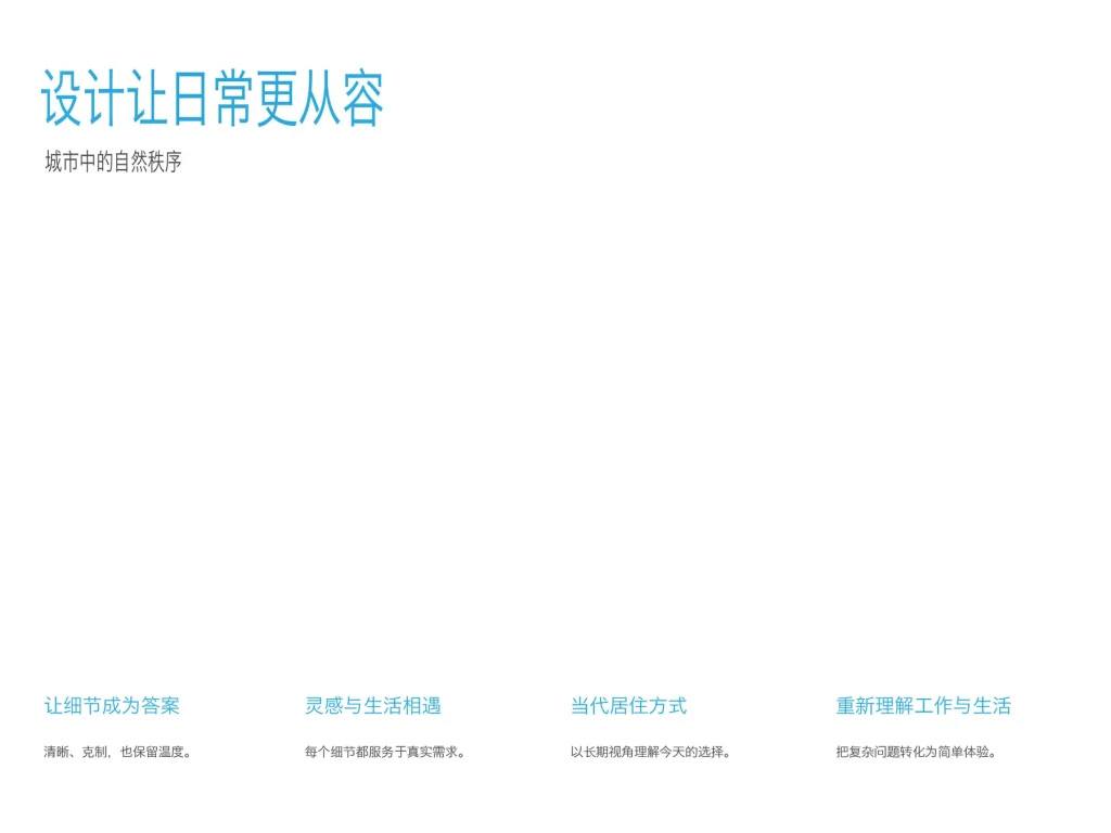 多用途杂志InDesign模板合集-A4 Letter平板版 第75张清晰版式预览
