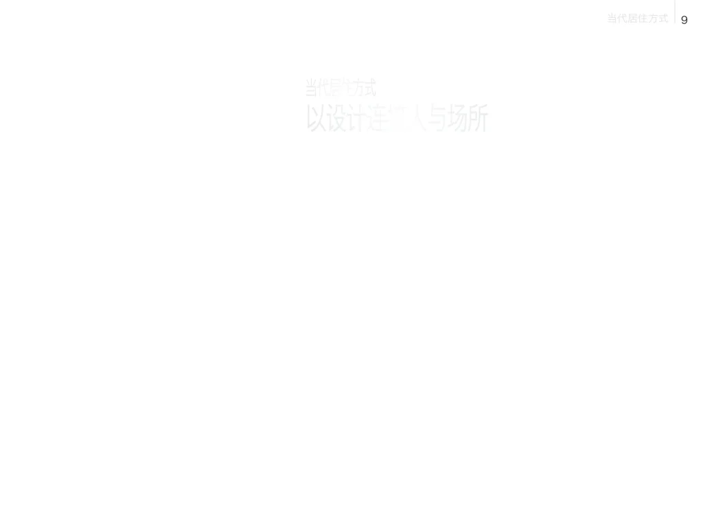 多用途杂志InDesign模板合集-A4 Letter平板版 第83张清晰版式预览