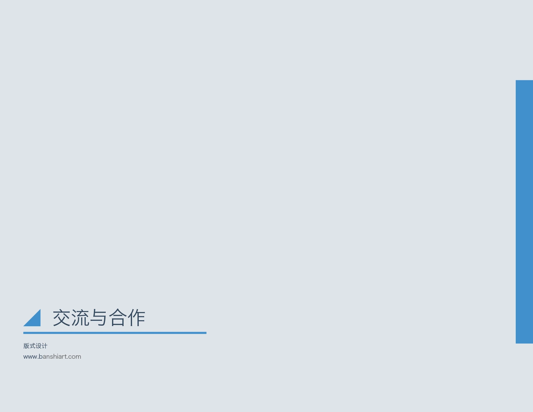摄影作品集InDesign模板 Letter横版 封底