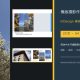 摄影作品集InDesign模板，20页横版A4与Letter简体中文，建筑与自然摄影画册