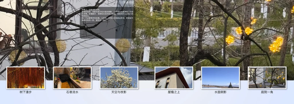 旅行摄影相册InDesign模板-14页简体中文横版源文件 第4张清晰版式预览